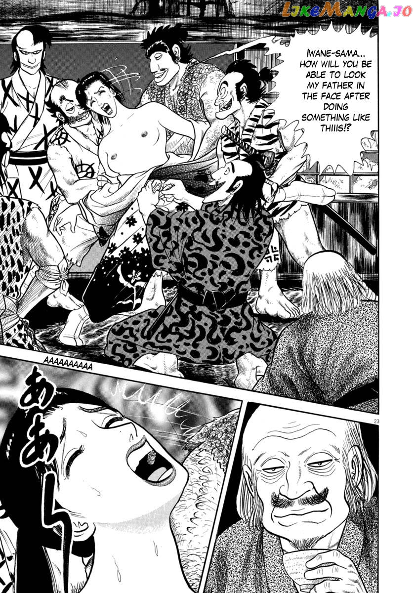 Manga page 22