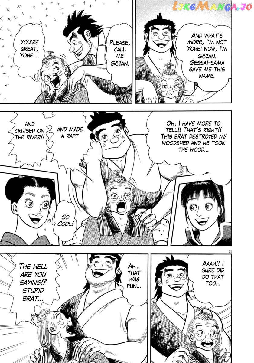 Manga page 24