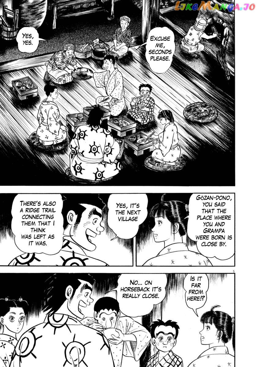 Manga page 5