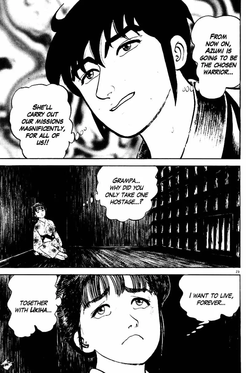 Manga page 23