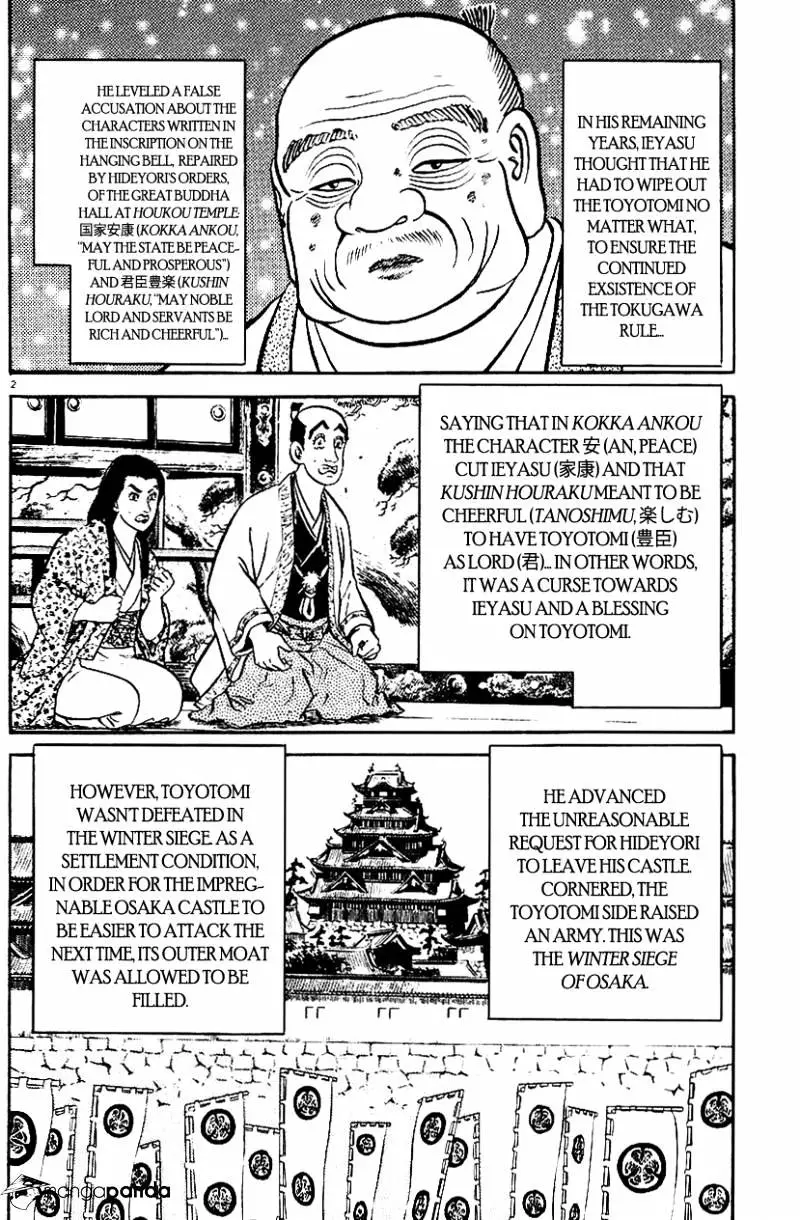 Manga page 2
