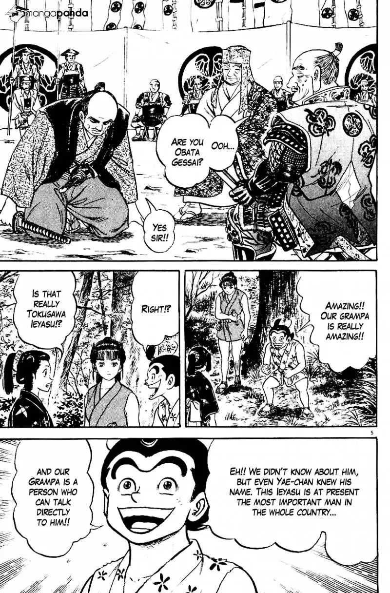 Manga page 5