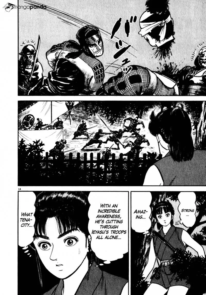 Manga page 14