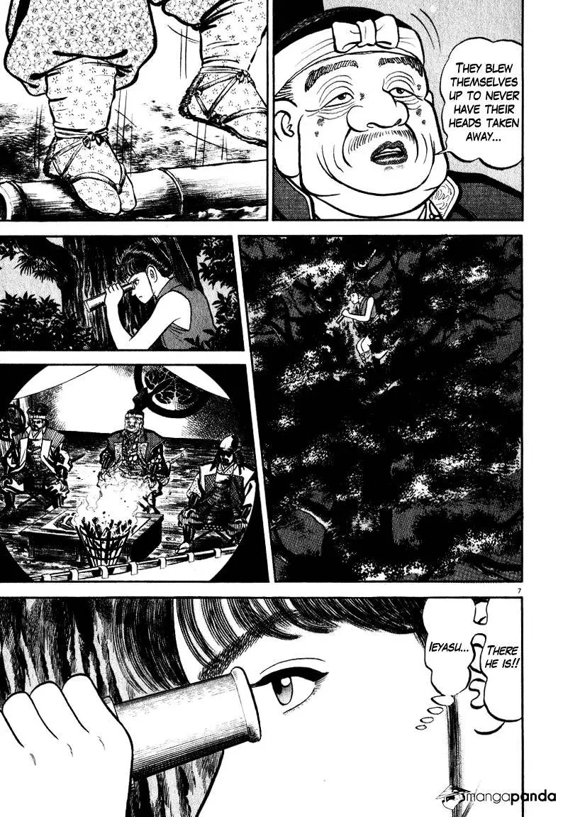 Manga page 7