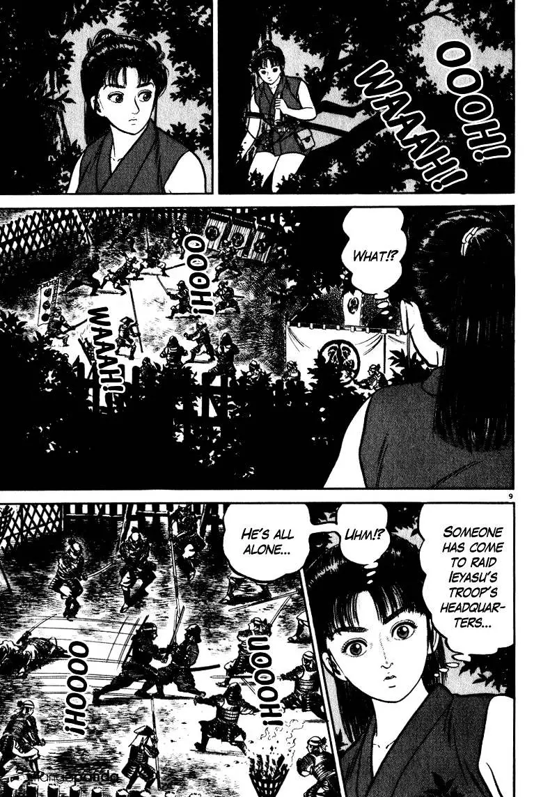 Manga page 9