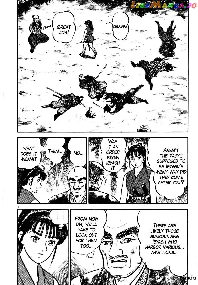 Manga page 4