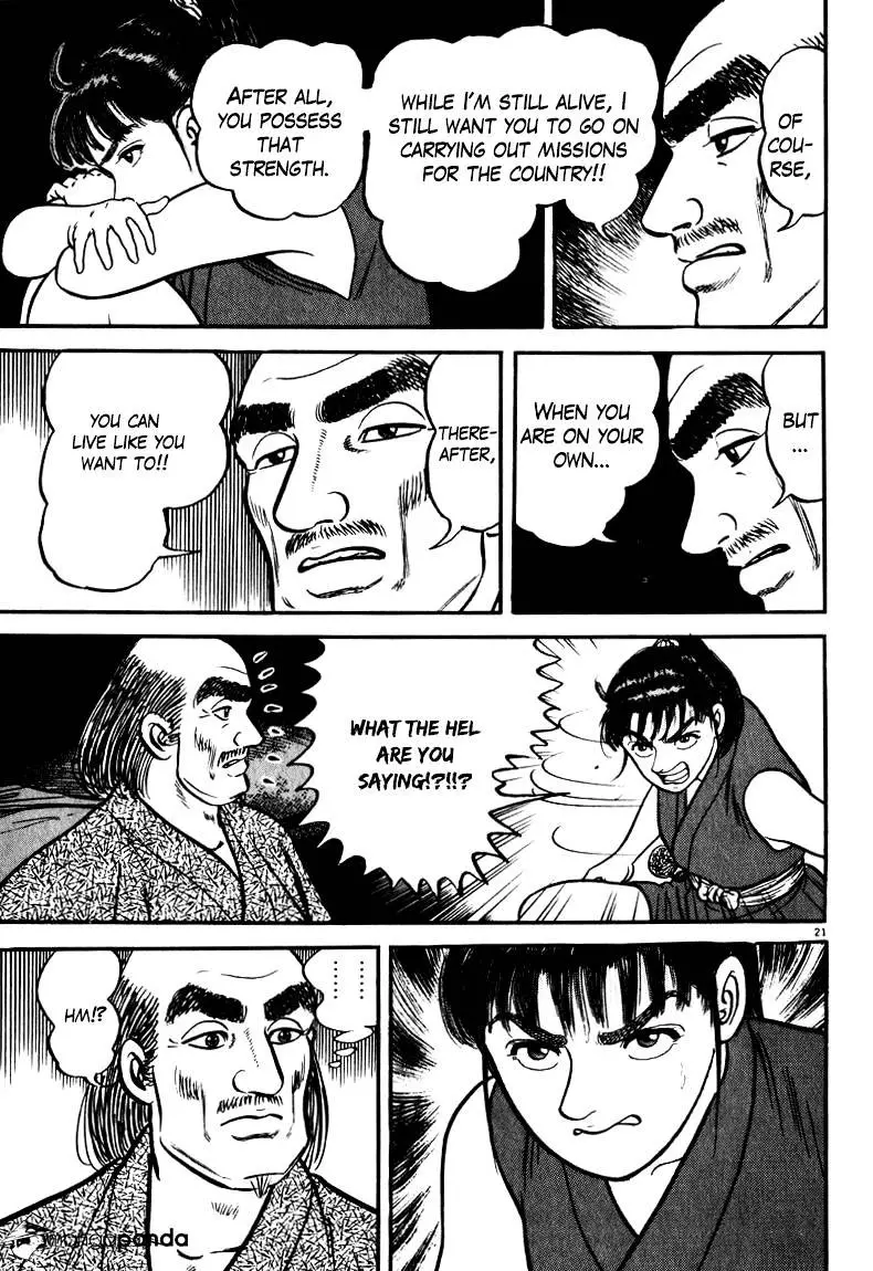Manga page 21