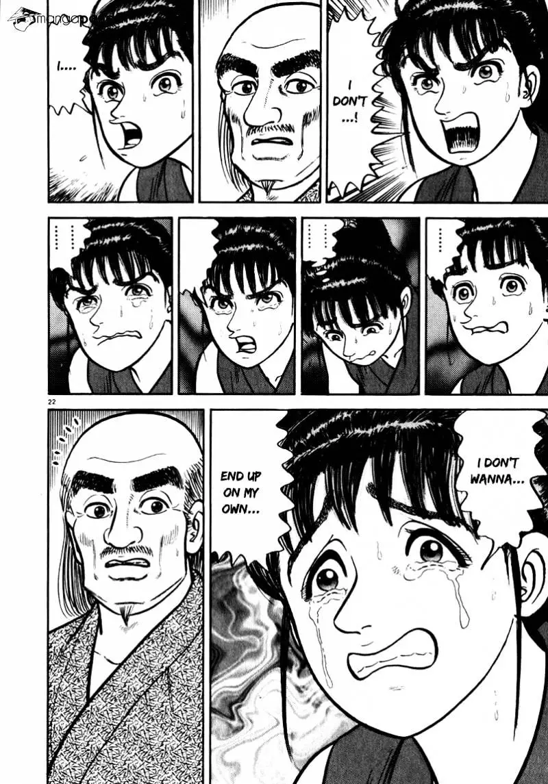 Manga page 22