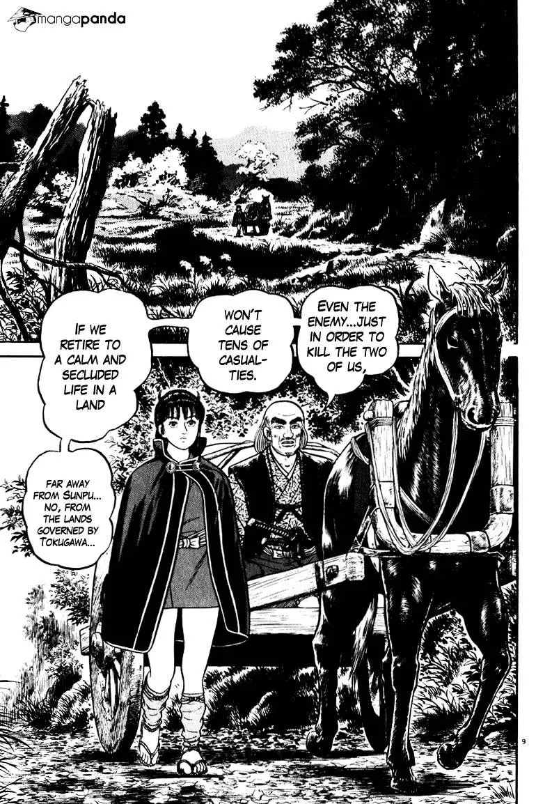 Manga page 13