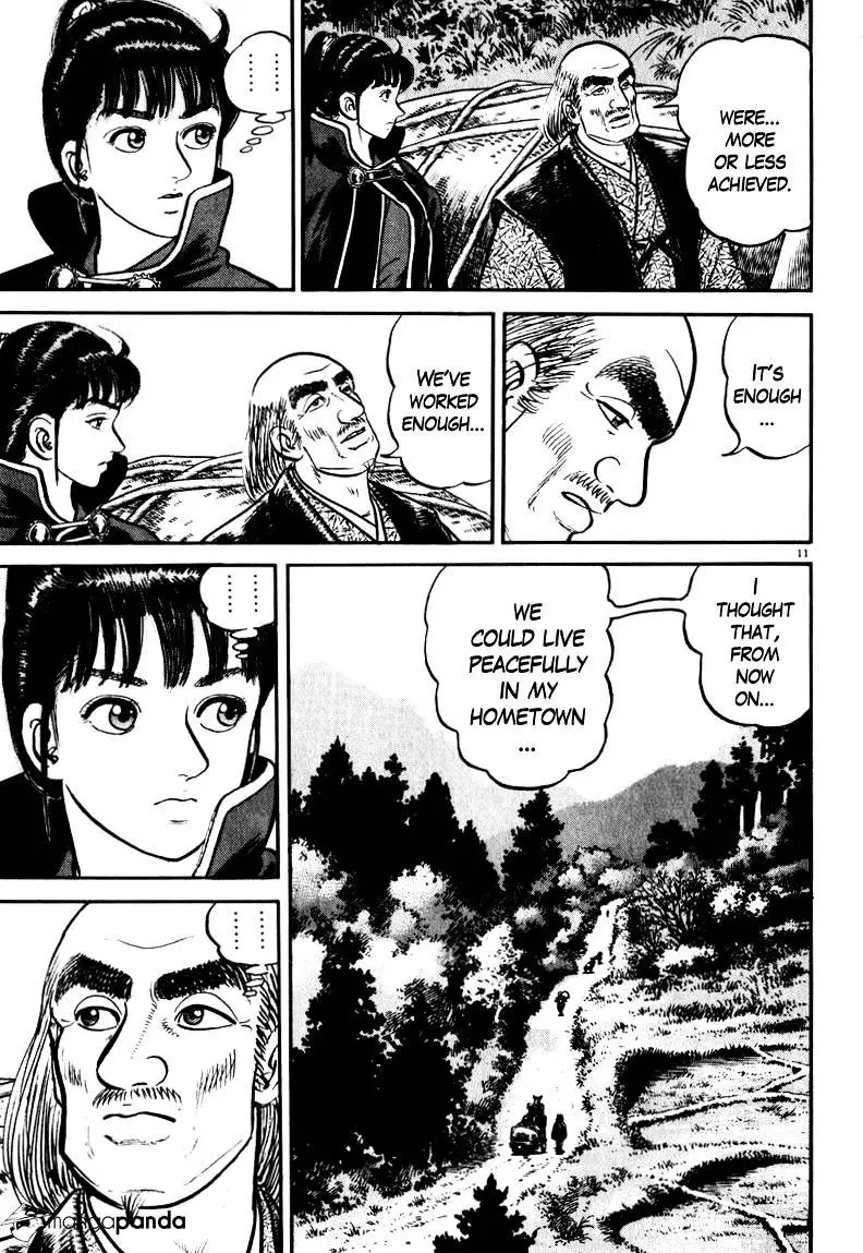 Manga page 15