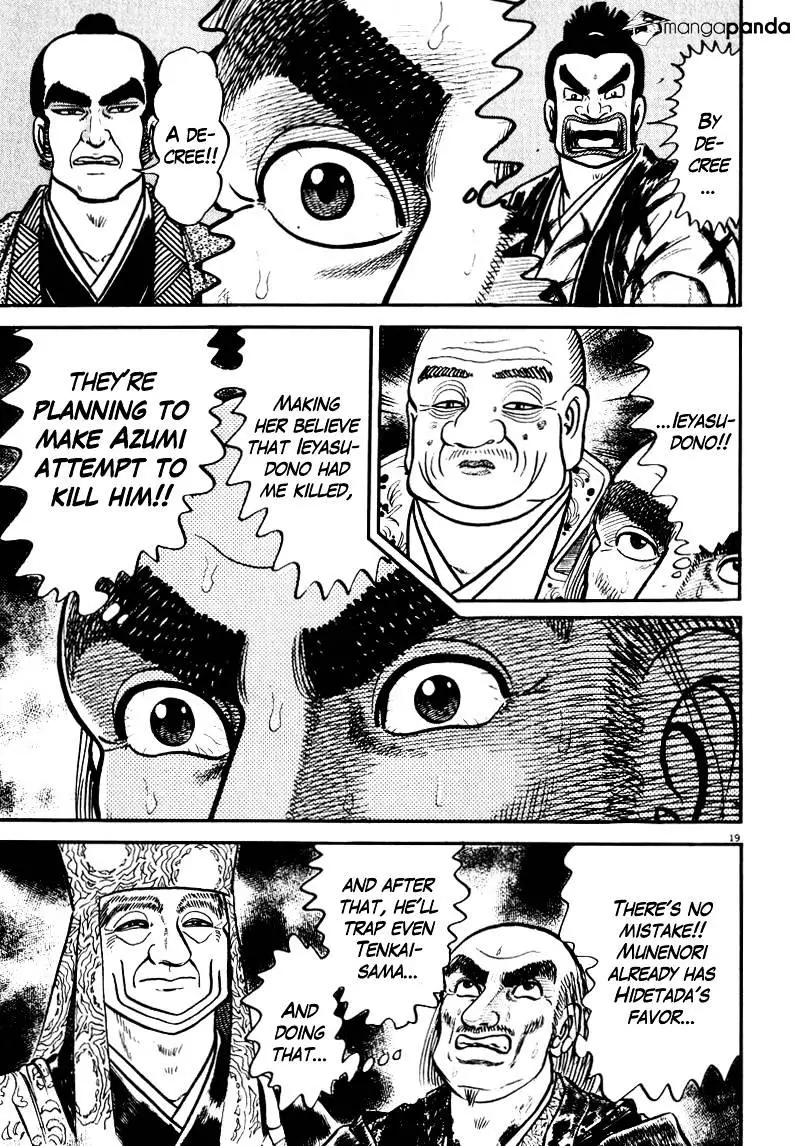 Manga page 19