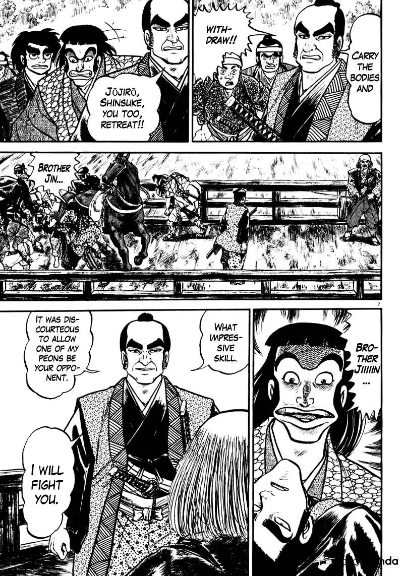 Manga page 7