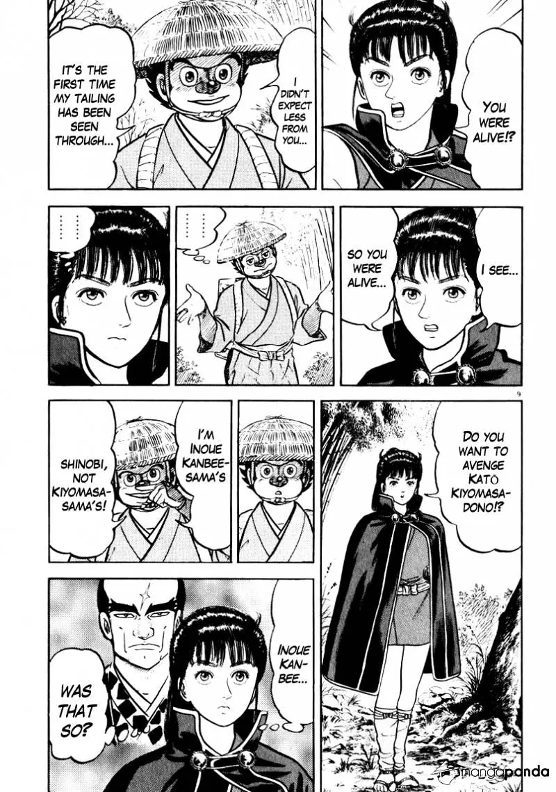 Manga page 9