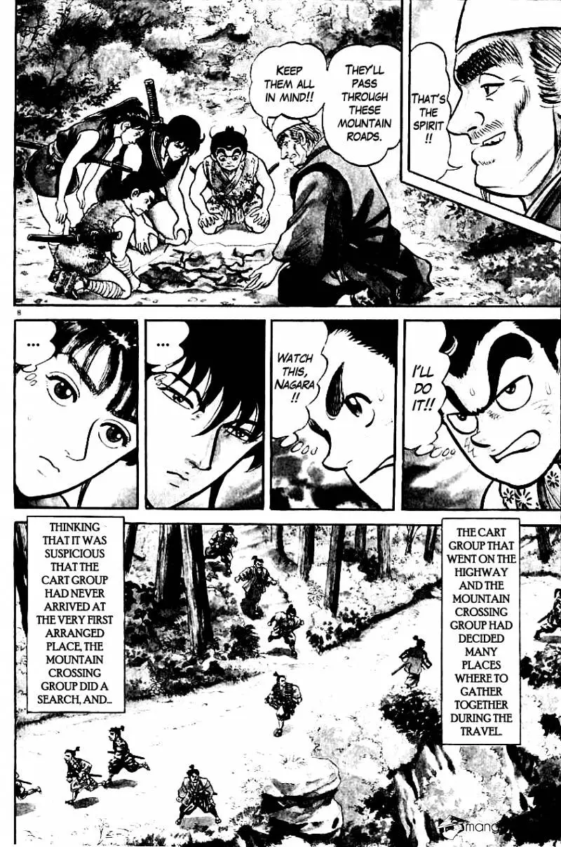 Manga page 7
