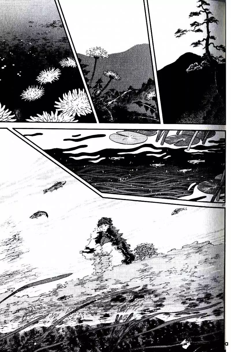 Manga page 32