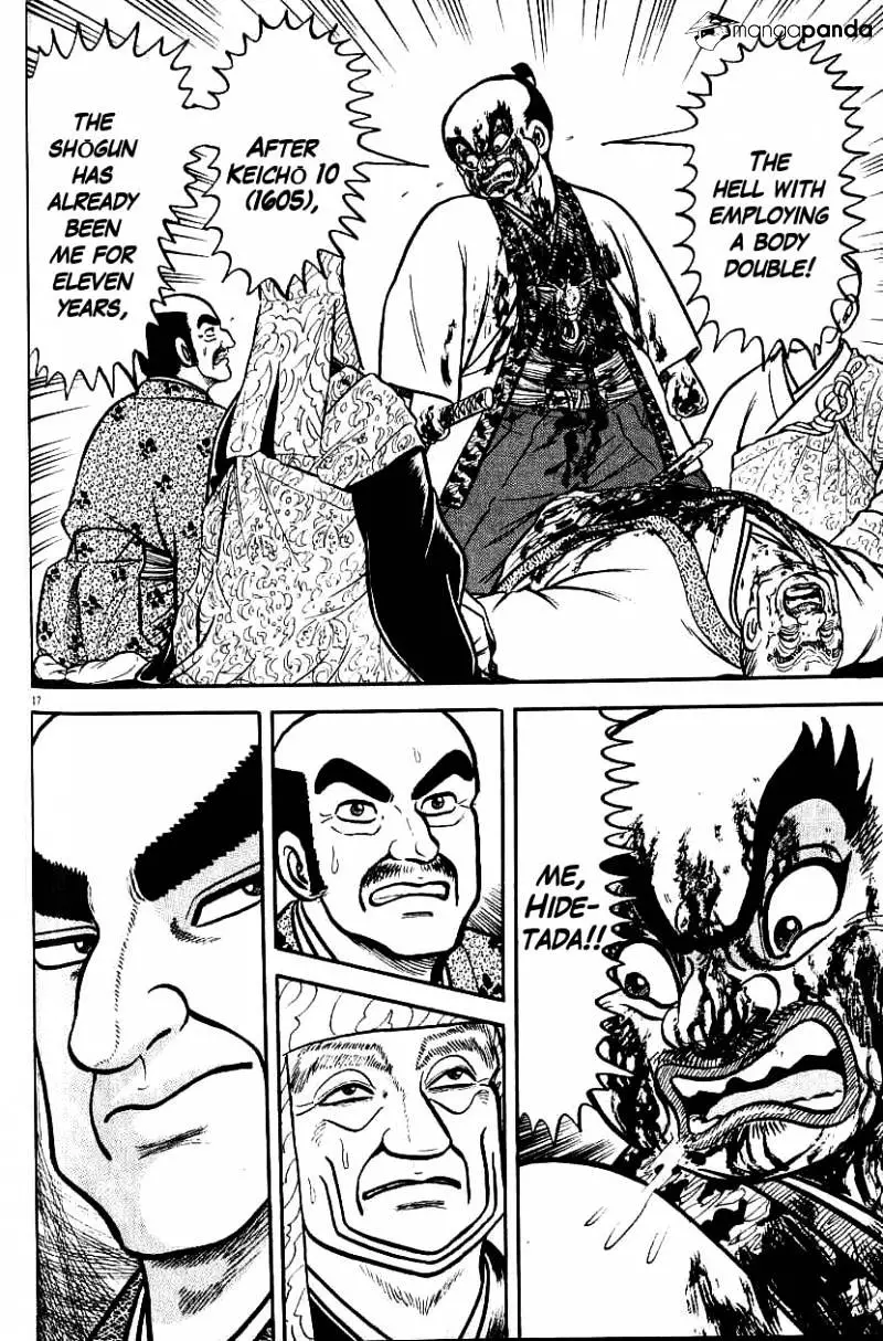 Manga page 17