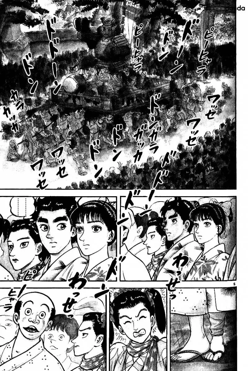 Manga page 5