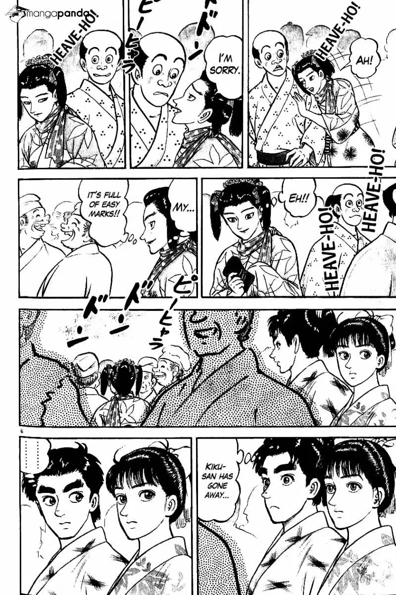 Manga page 6