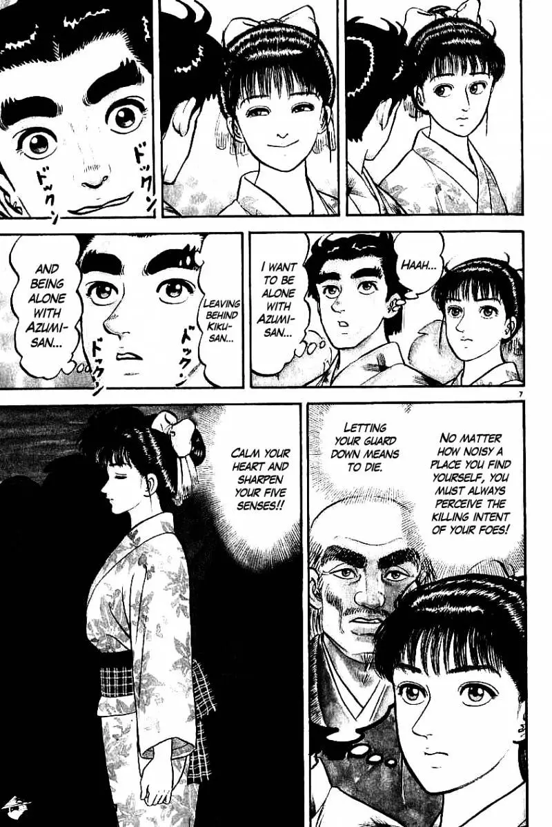 Manga page 7