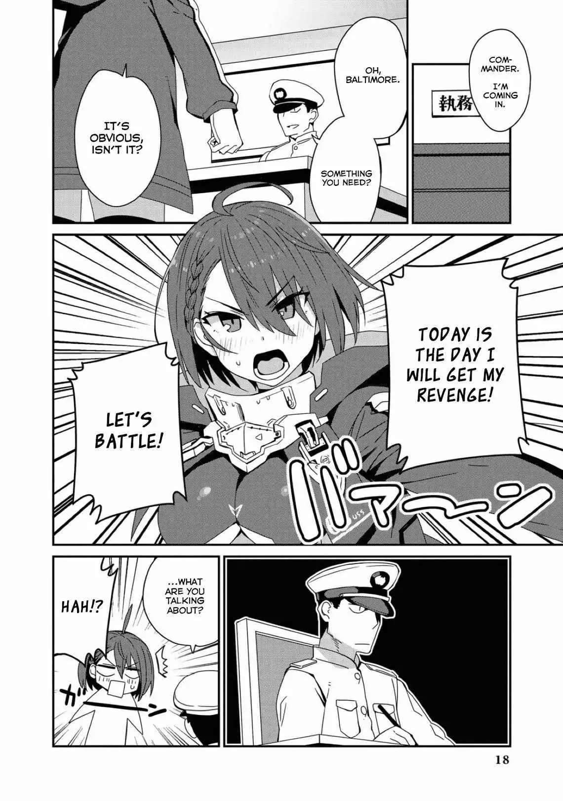Manga page 3