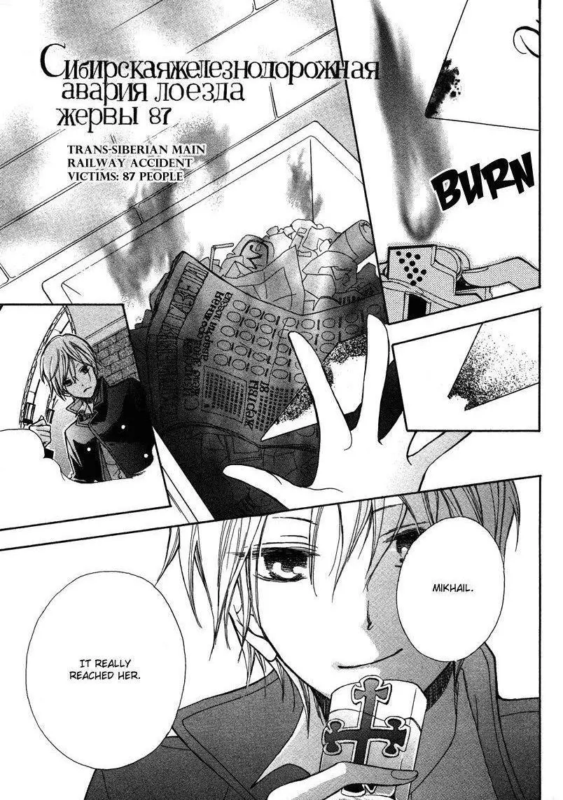 Manga page 31