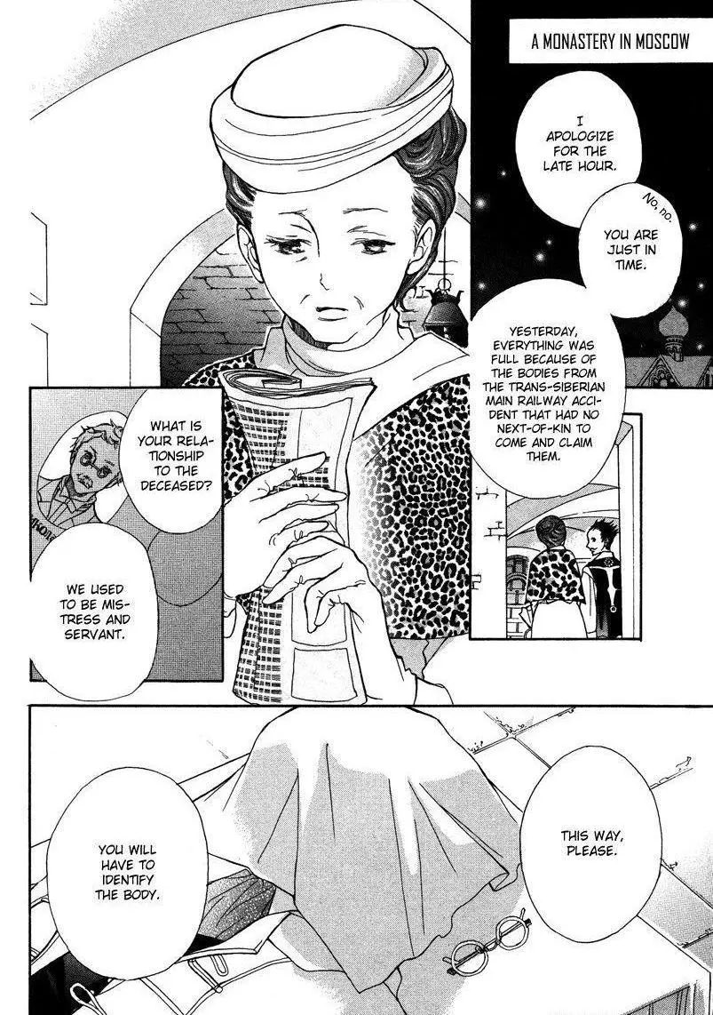 Manga page 32