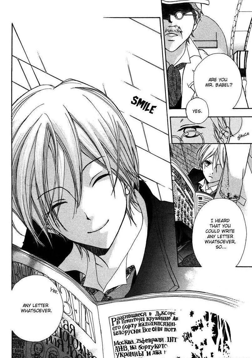 Manga page 4