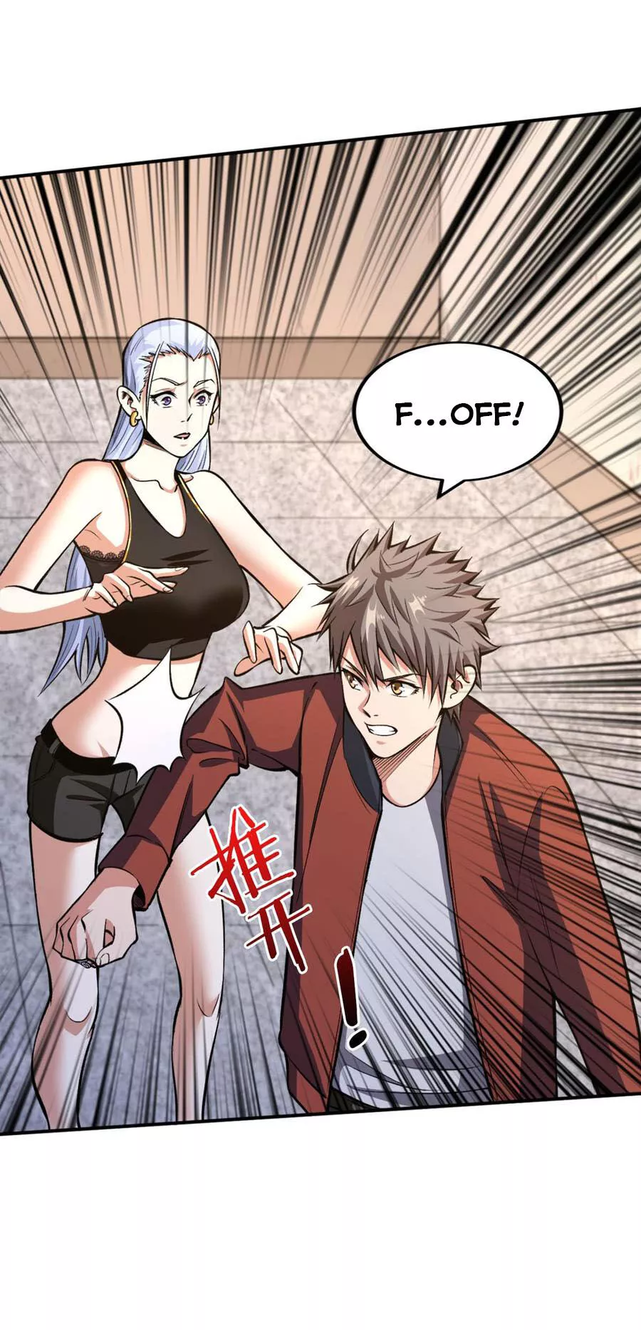 Manga page 12