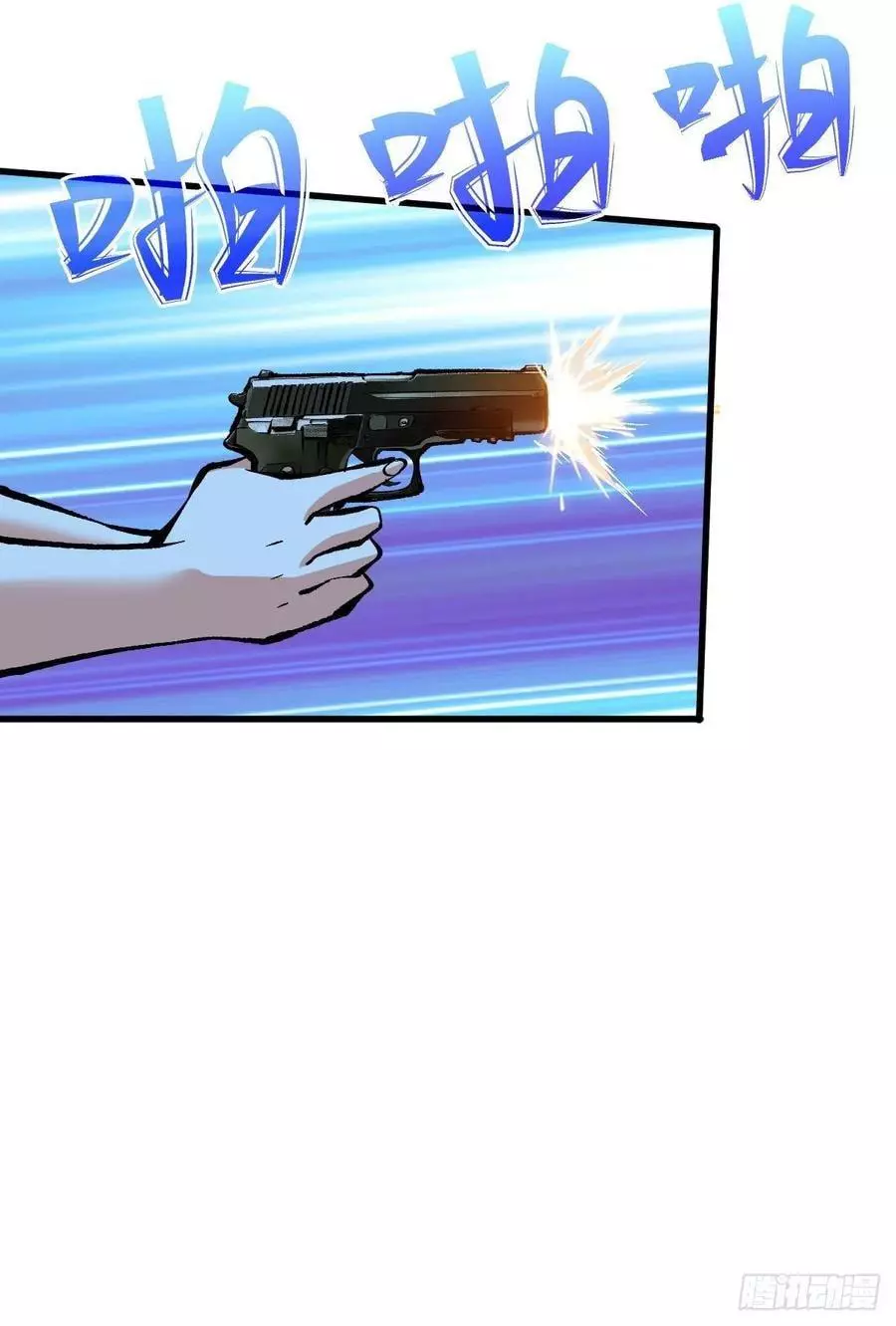 Manga page 37