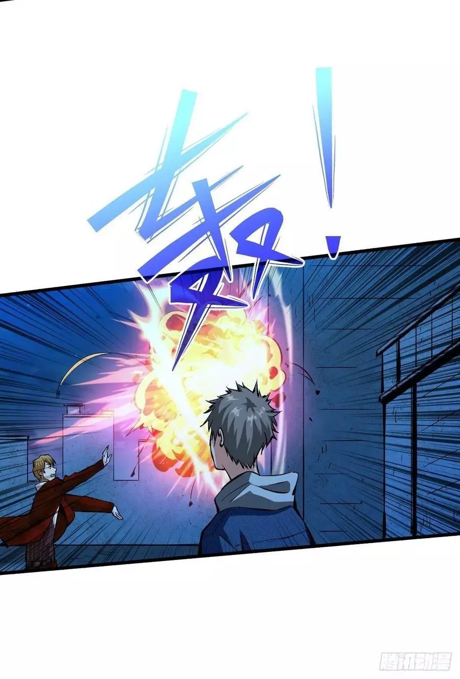 Manga page 41