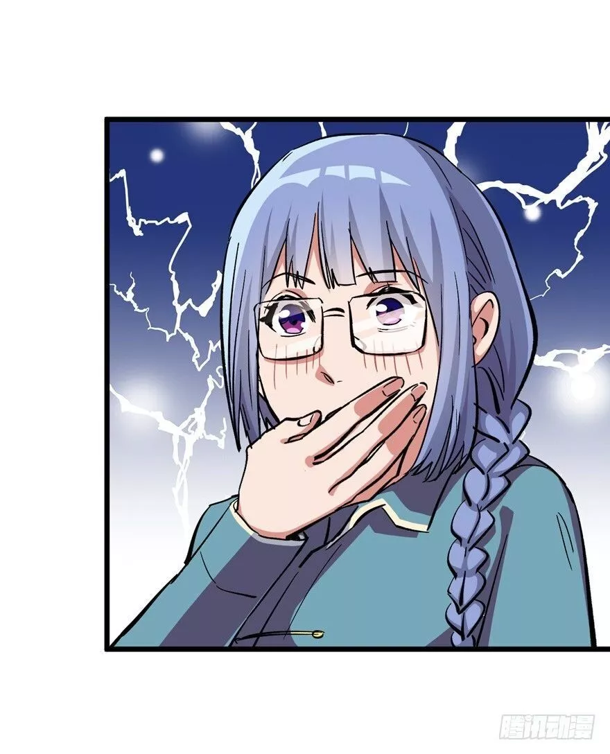Manga page 26