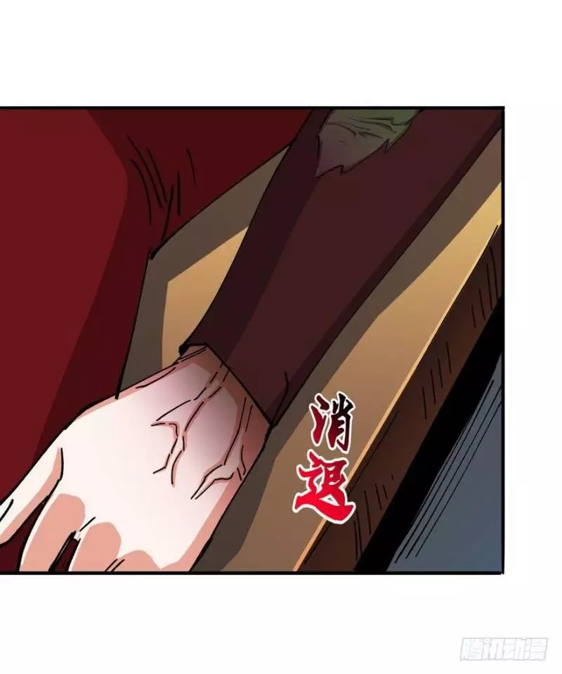 Manga page 27