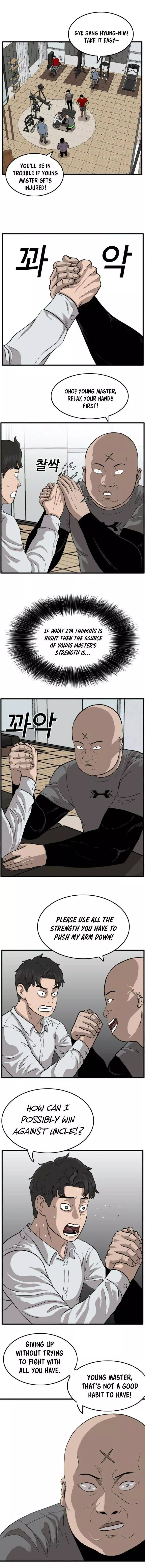 Manga page 14