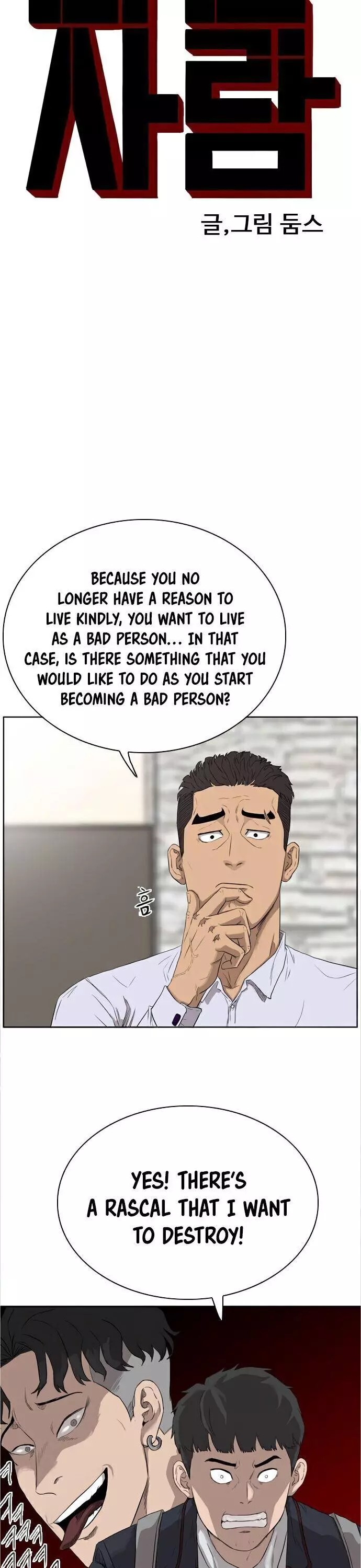 Manga page 15