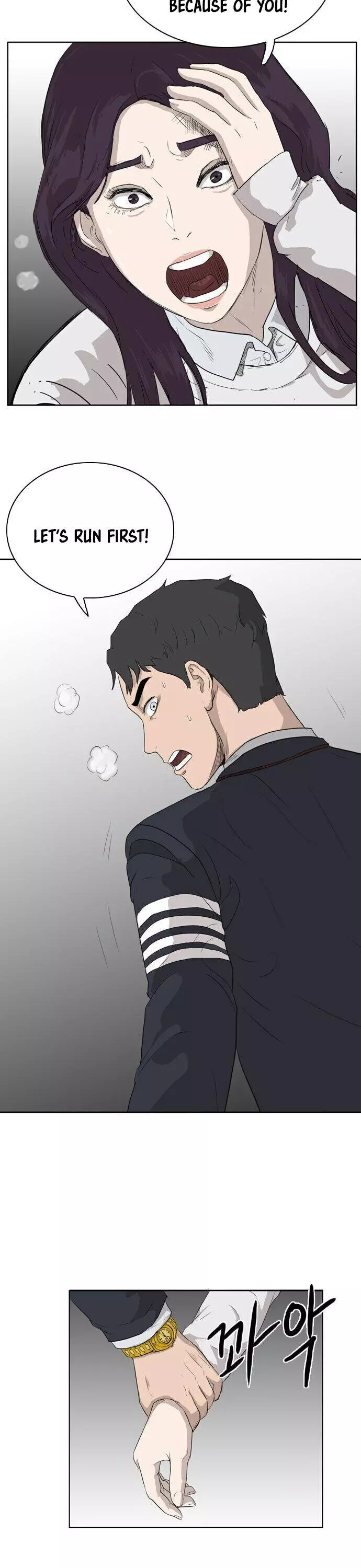 Manga page 61