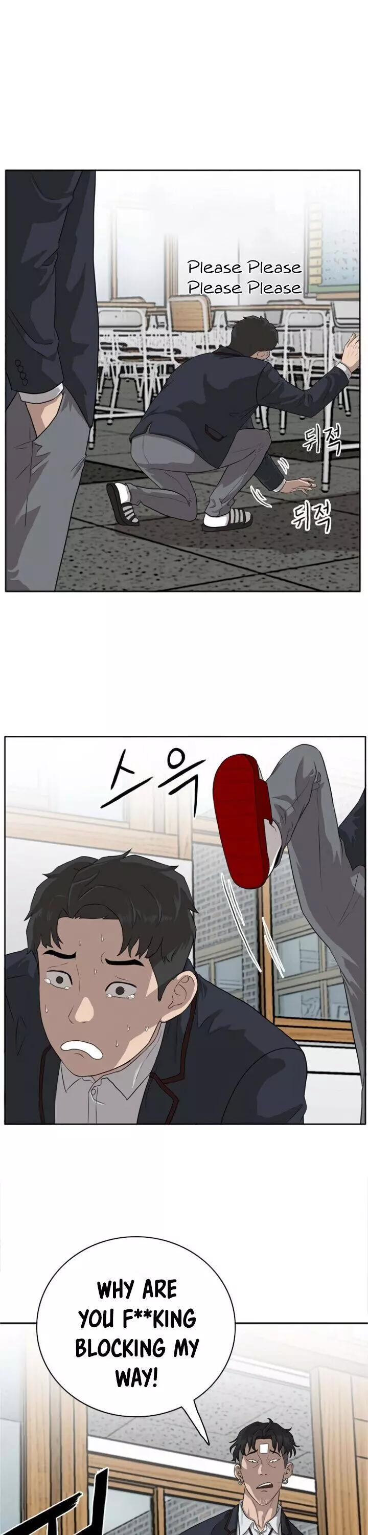 Manga page 38