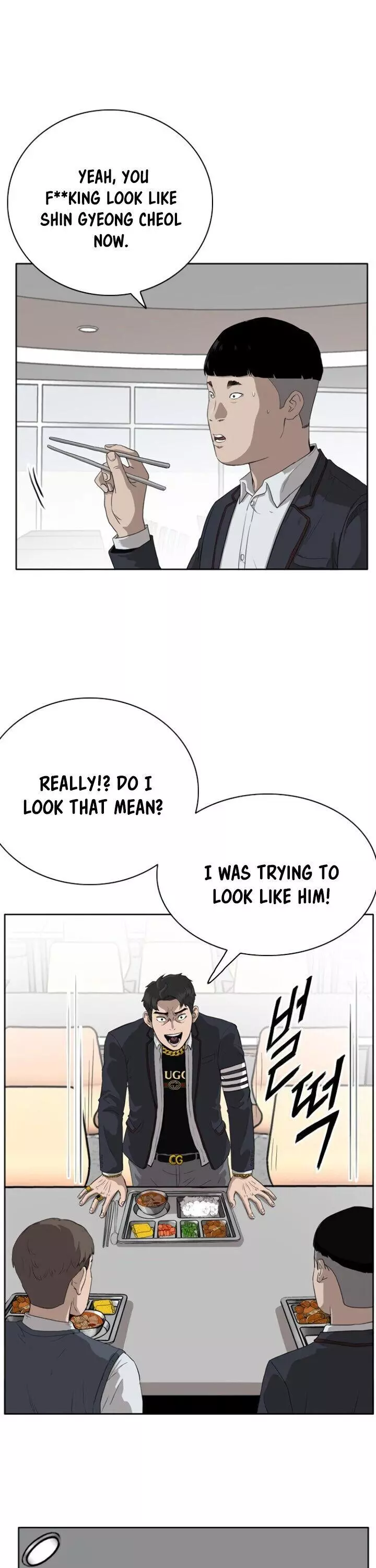 Manga page 22