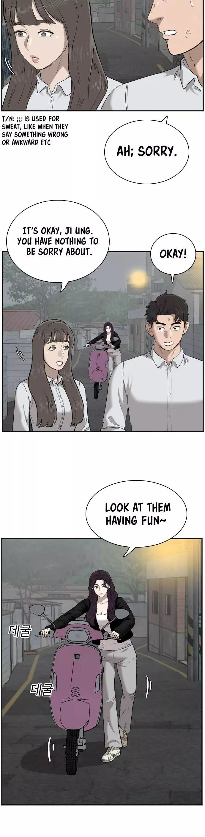 Manga page 7