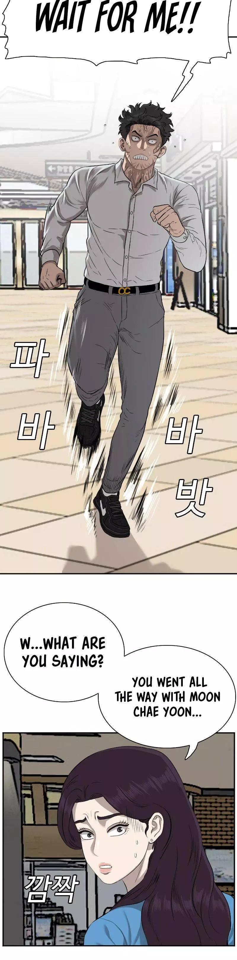 Manga page 17