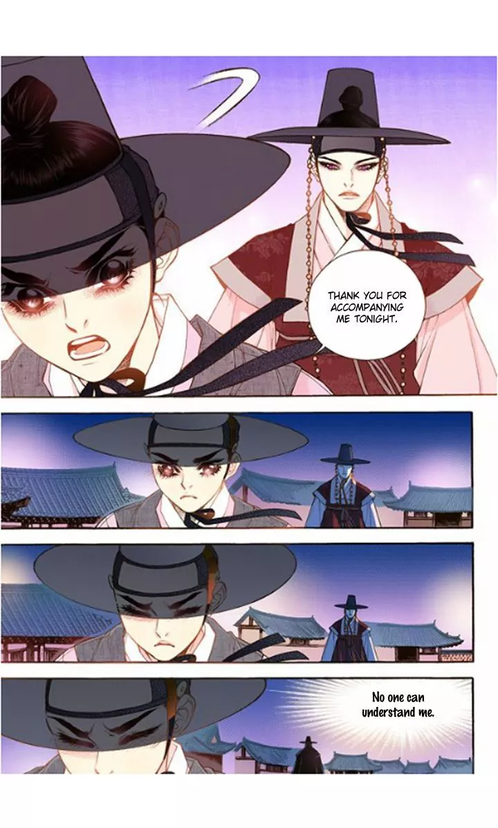 Manga page 17
