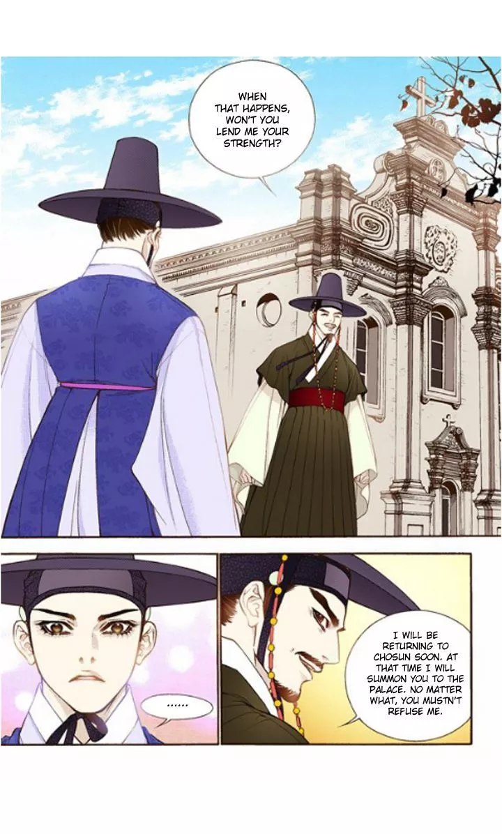 Manga page 20