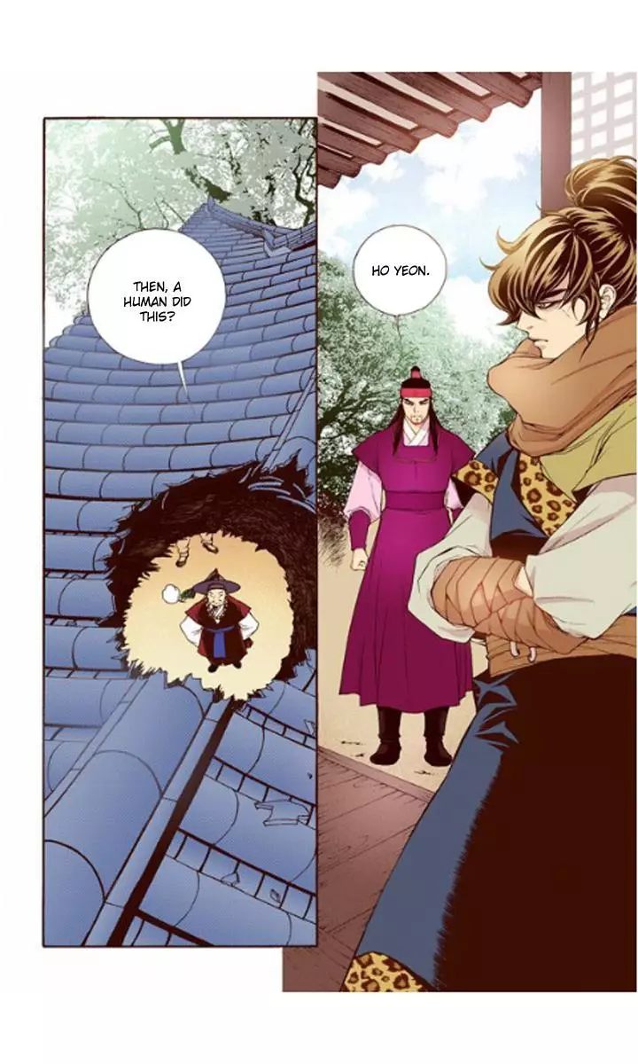 Manga page 22