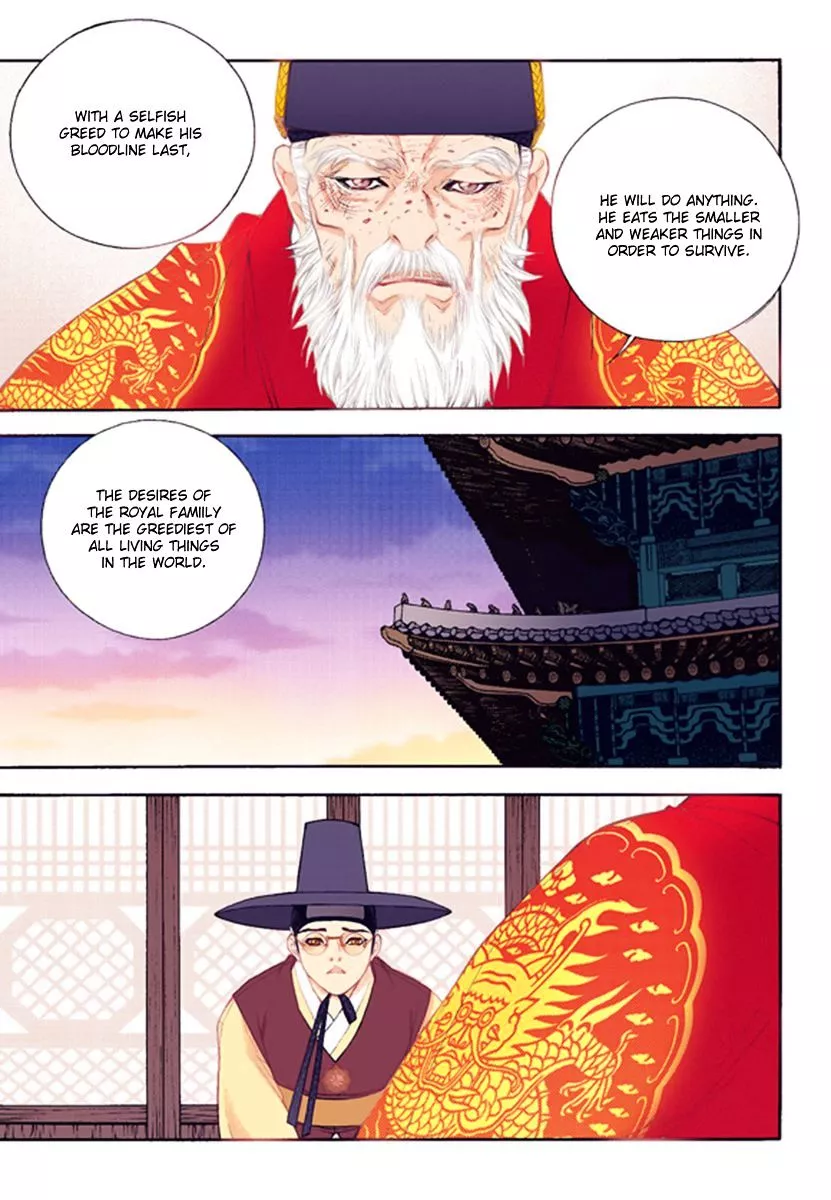 Manga page 23