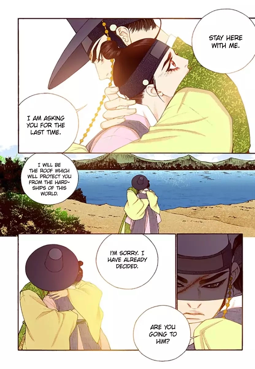 Manga page 24