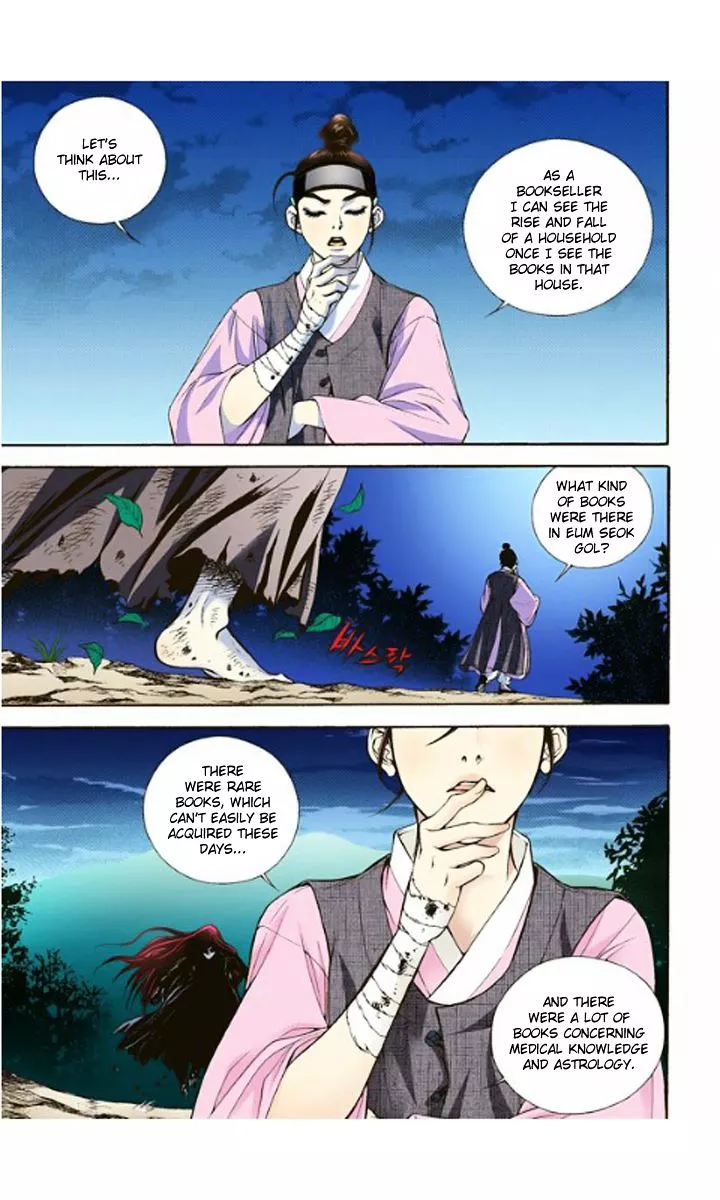 Manga page 23