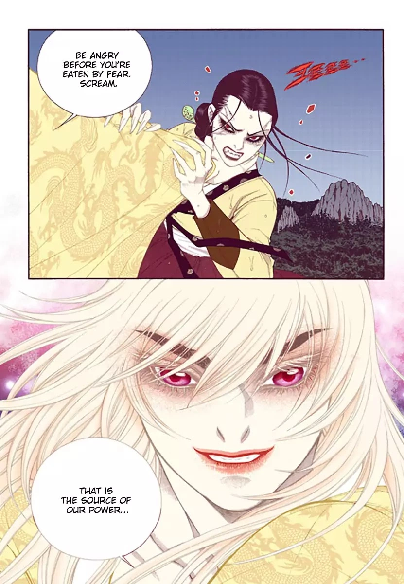 Manga page 14