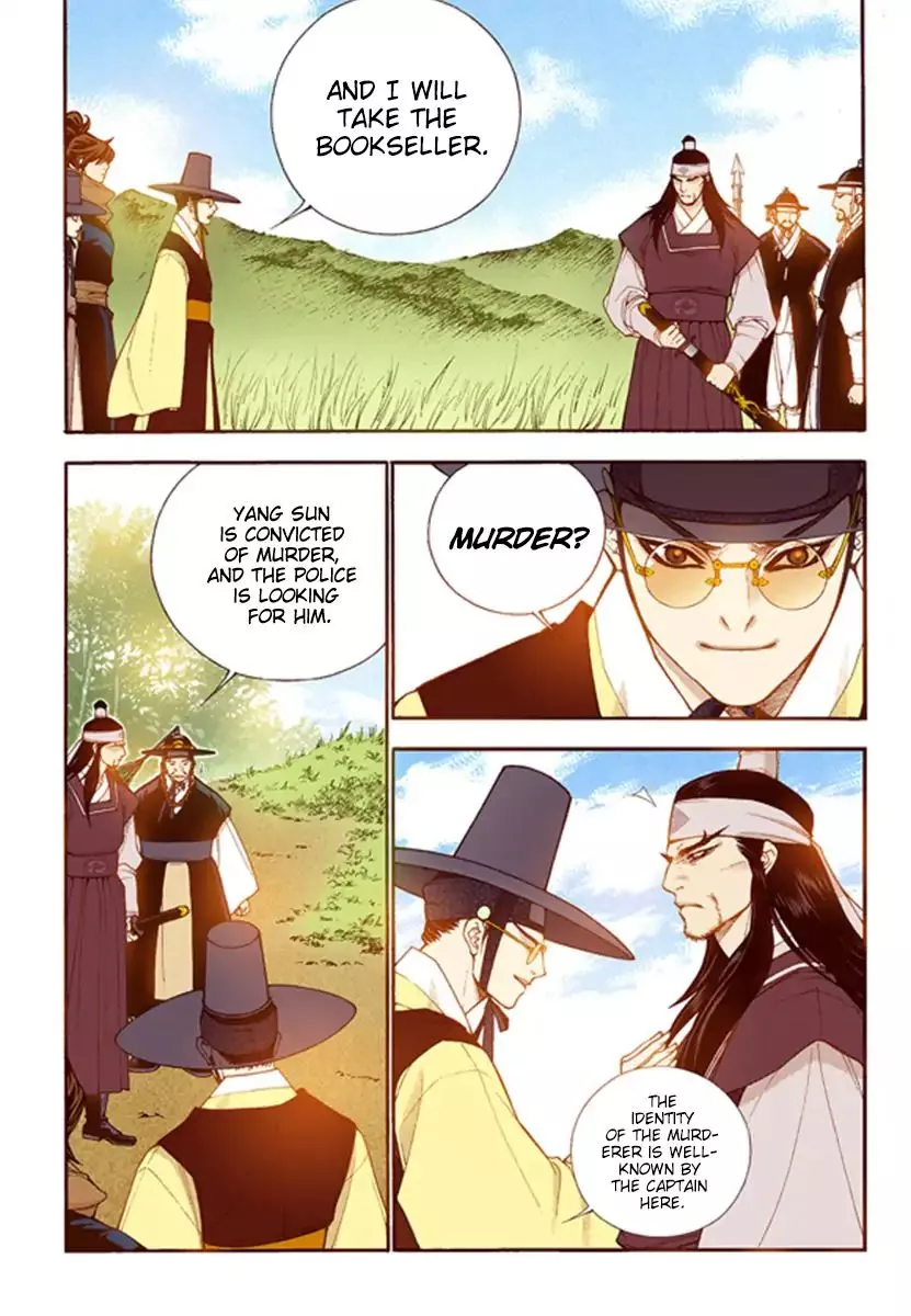 Manga page 20