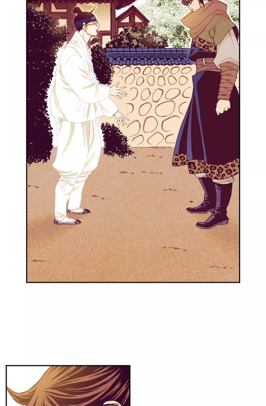 Manga page 43