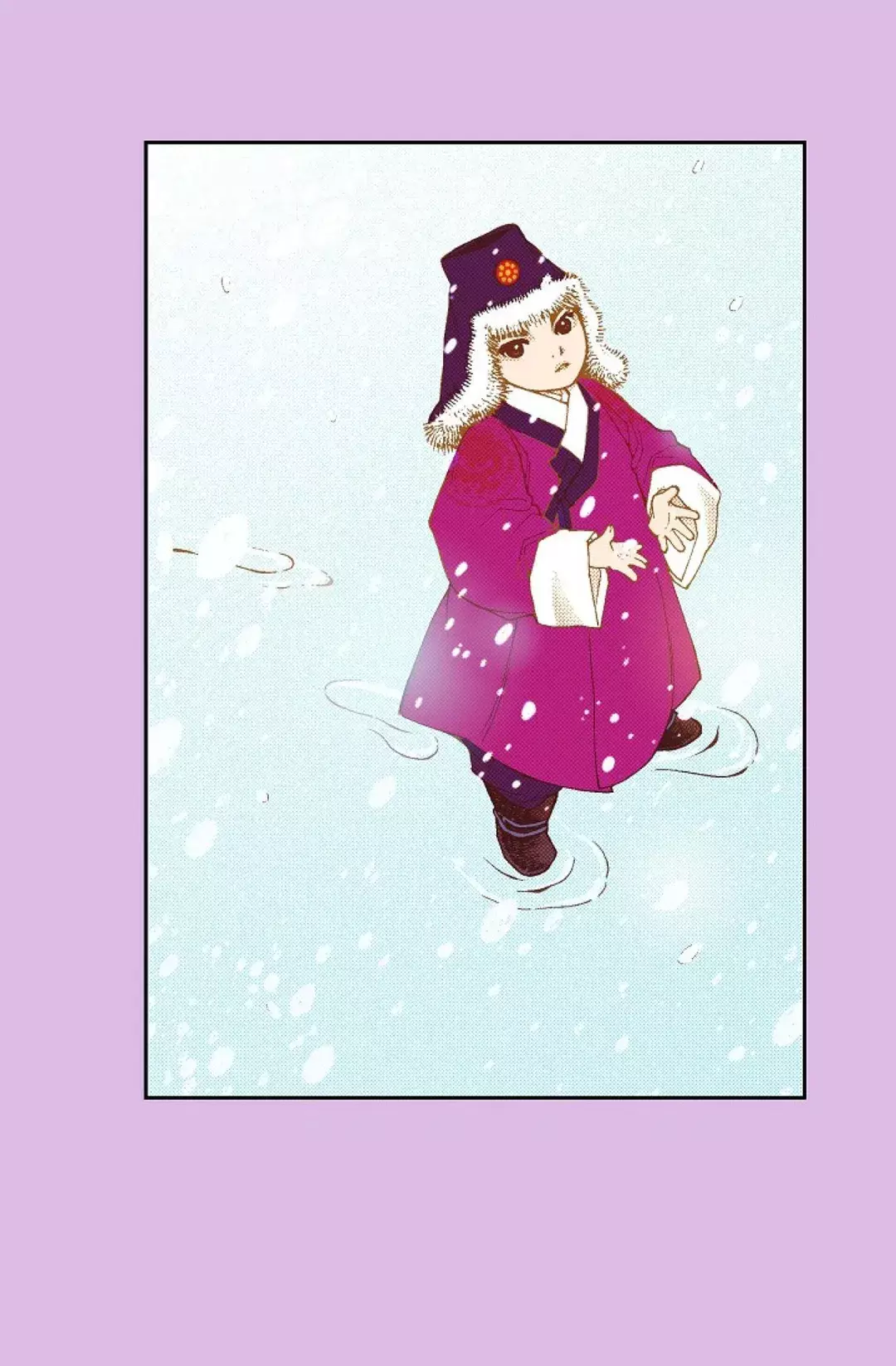 Manga page 11