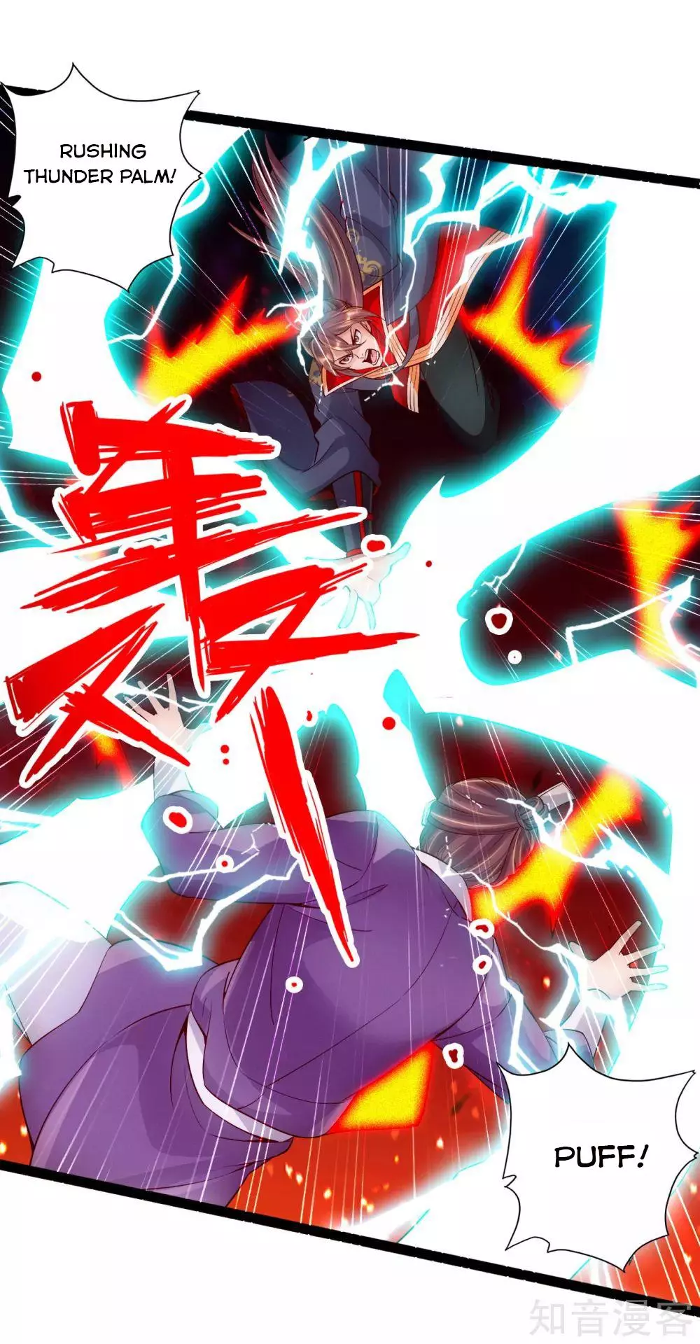 Manga page 7